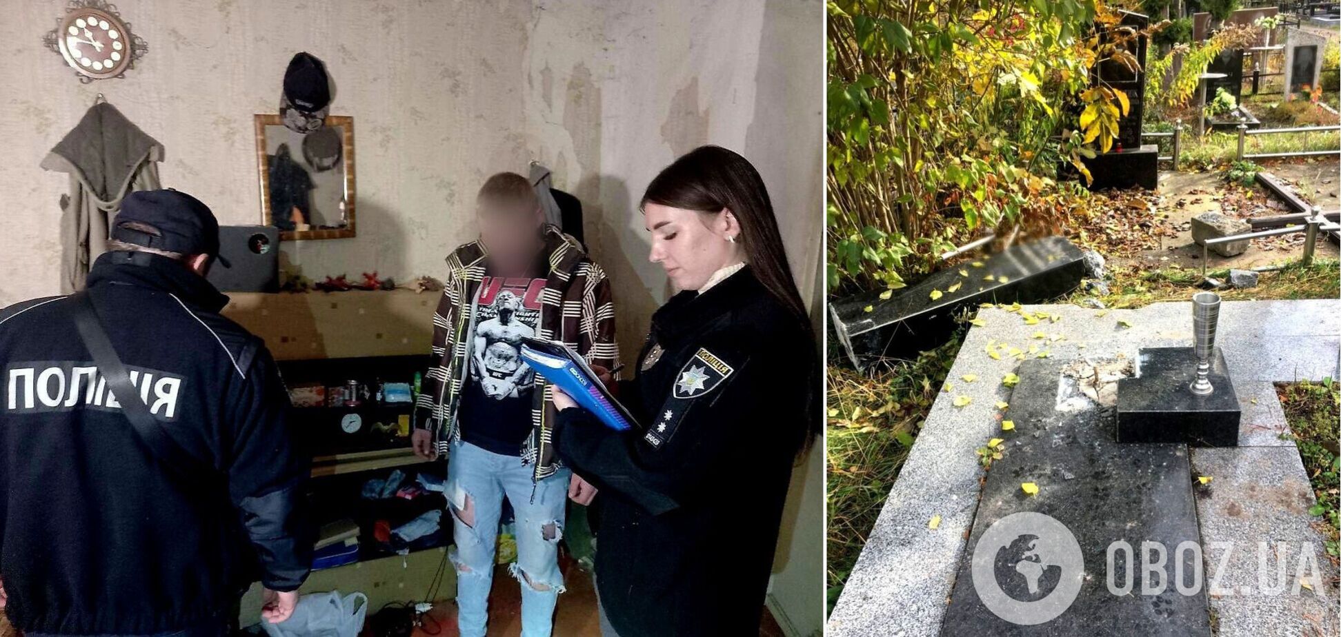 На Київщині чоловік понівечив близько 80 могил заради металу. Фото та відео