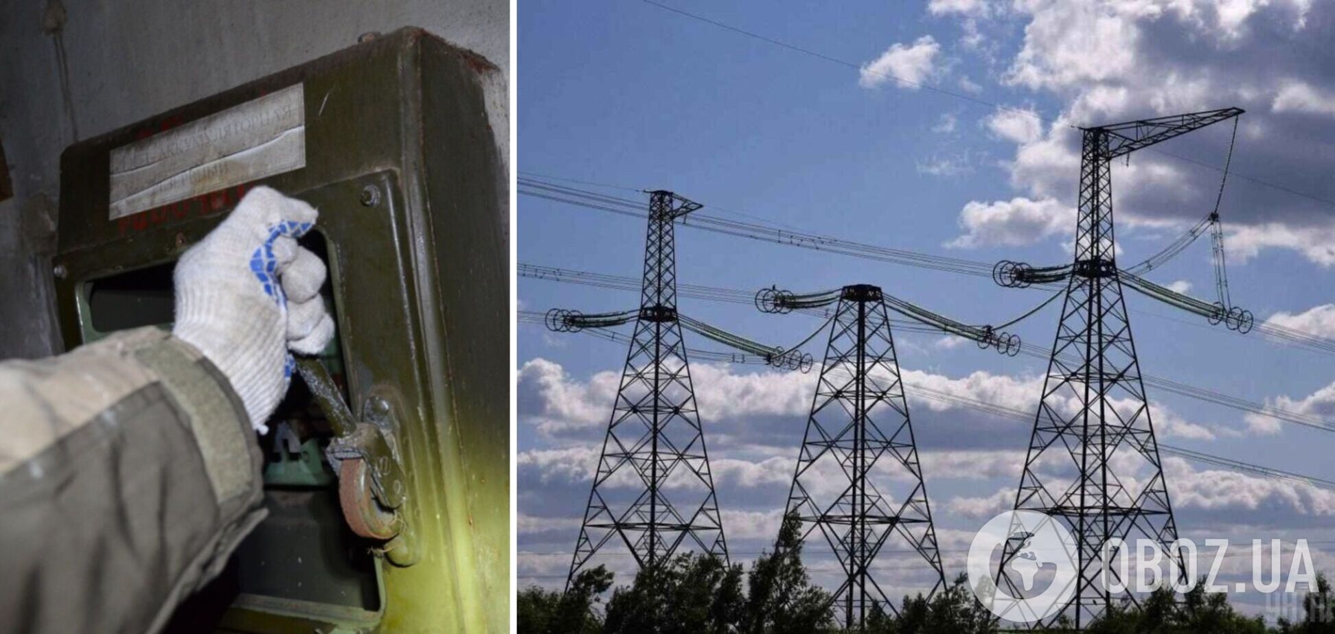 В Украине будут отключать электроэнергию