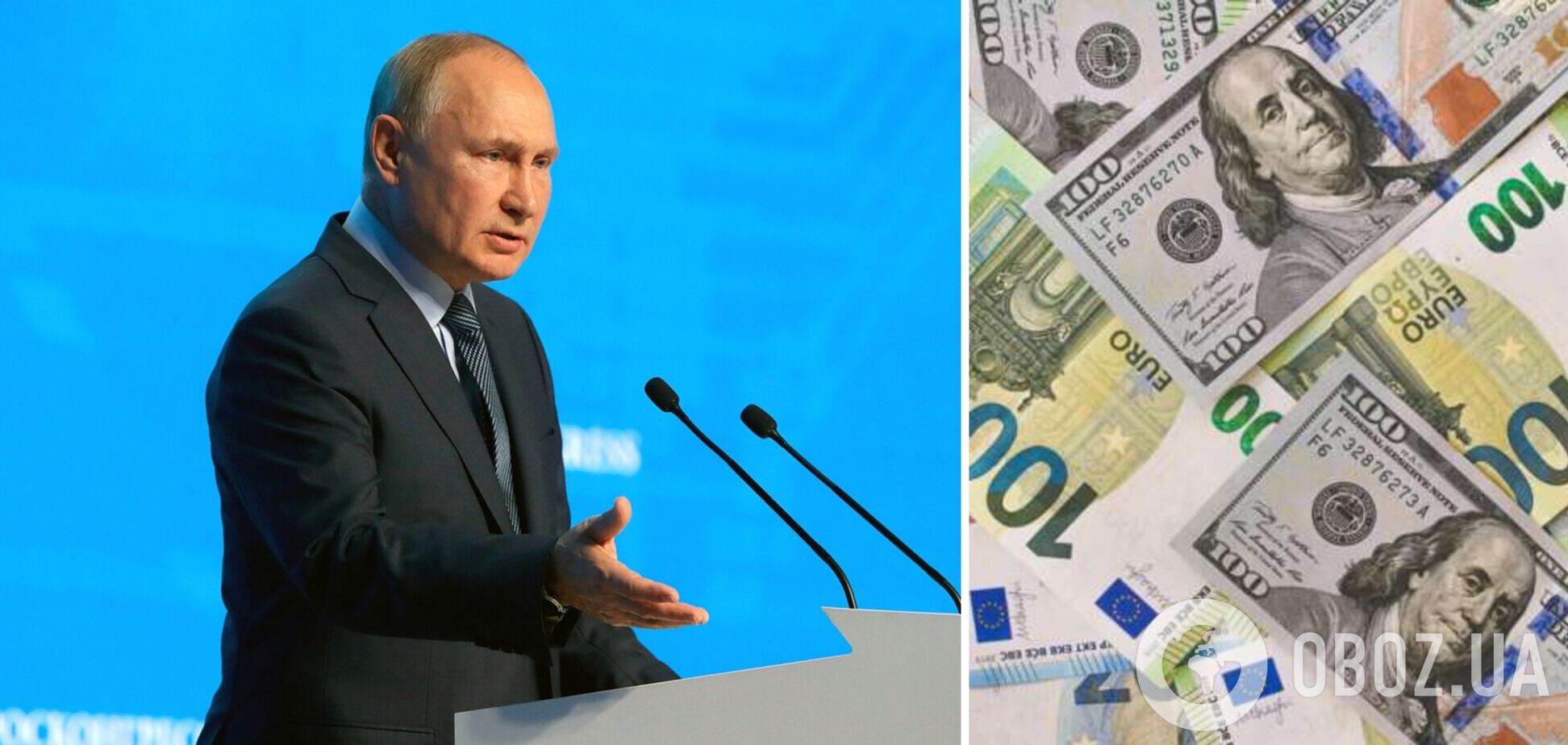 Путін заявив, що Захід украв золотовалютні резерви Росії