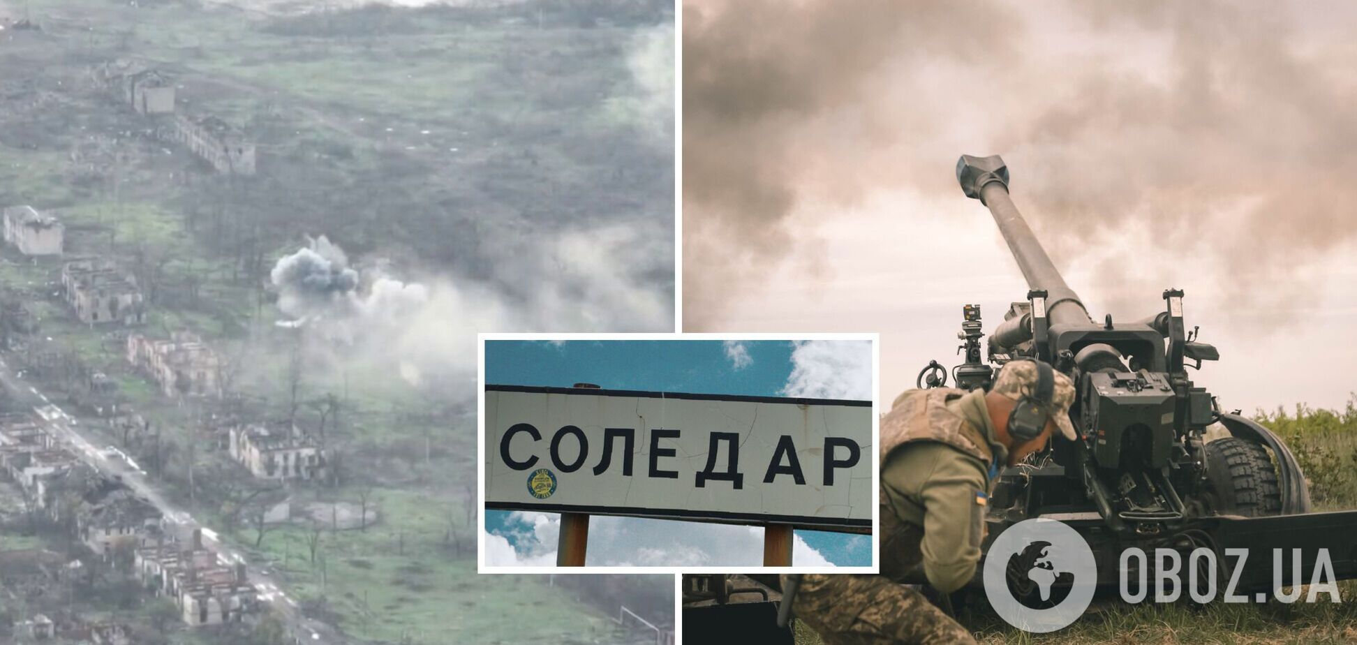 Удари українських воїнів по загарбниках під Соледаром