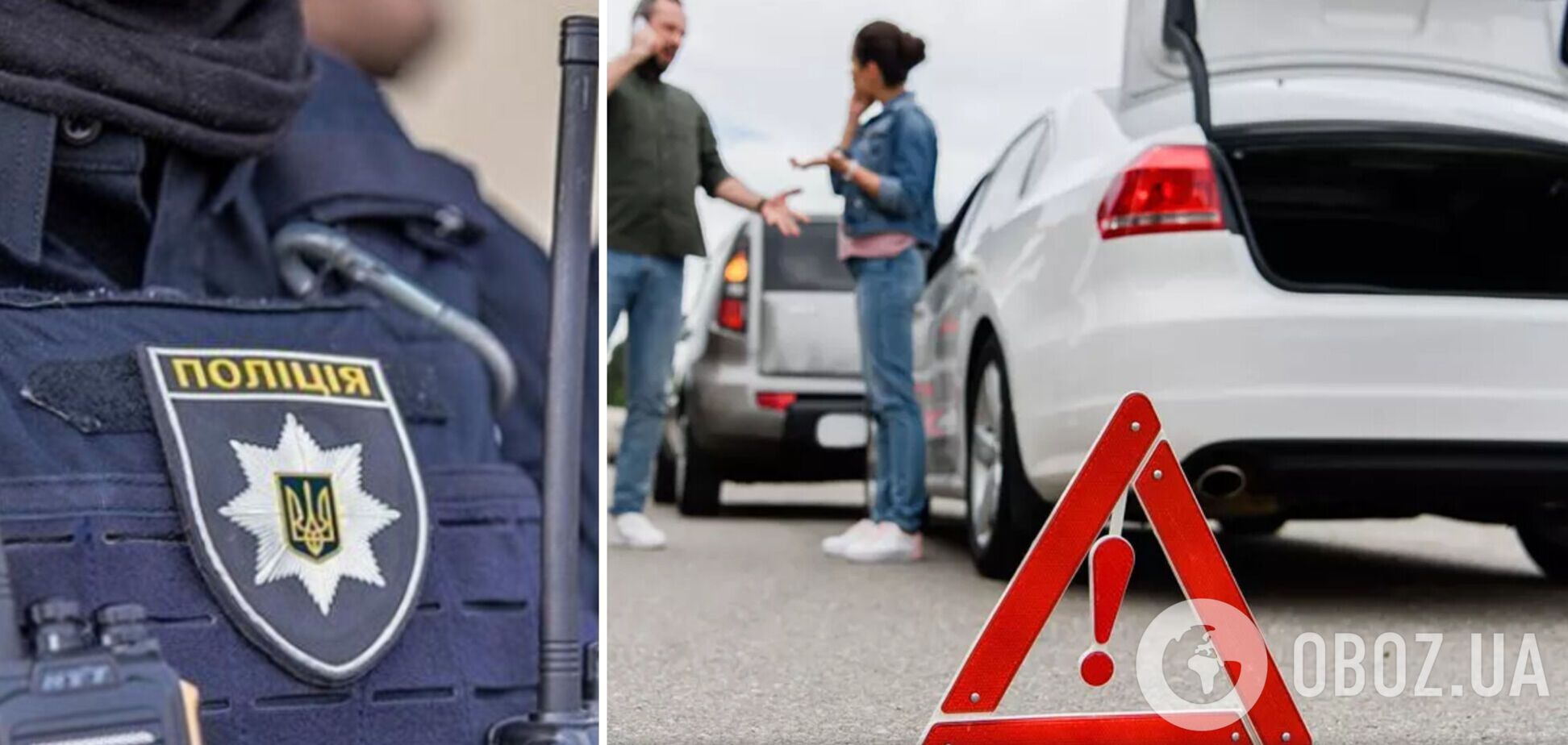 В Украине выросло количество ДТП из-за отключения уличного освещения: как пешеходу сделать себя видимым на дороге