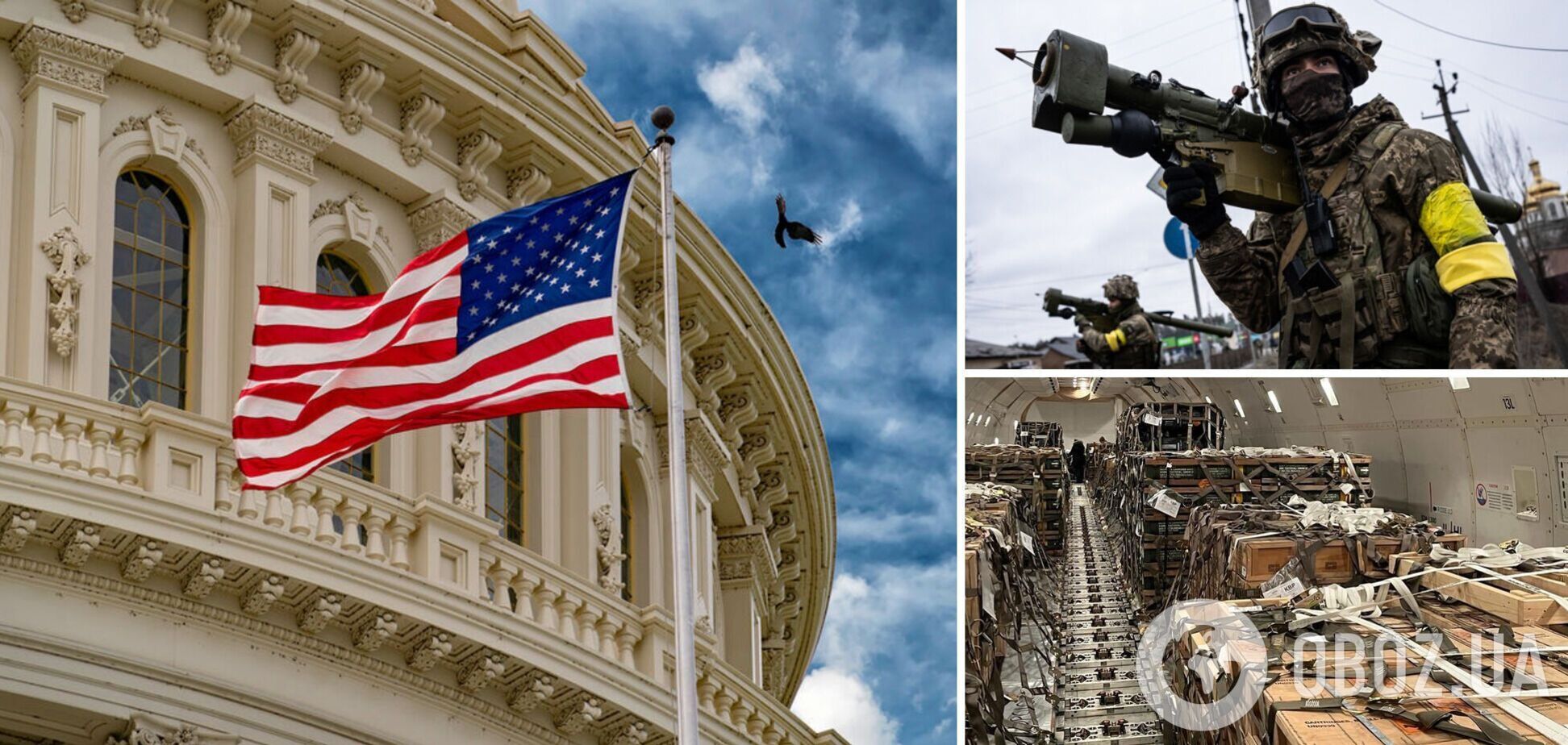 В США объявили о новом пакете оборонной помощи для Украины