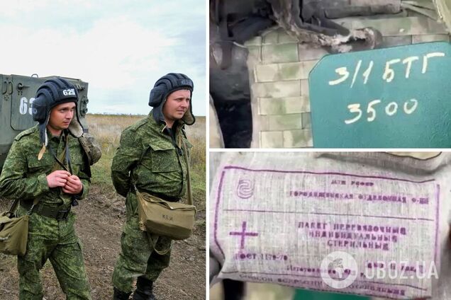 Медпакет 1982 року і жерсть замість броні: у мережі показали екіпірування 'другої армії світу'. Відео