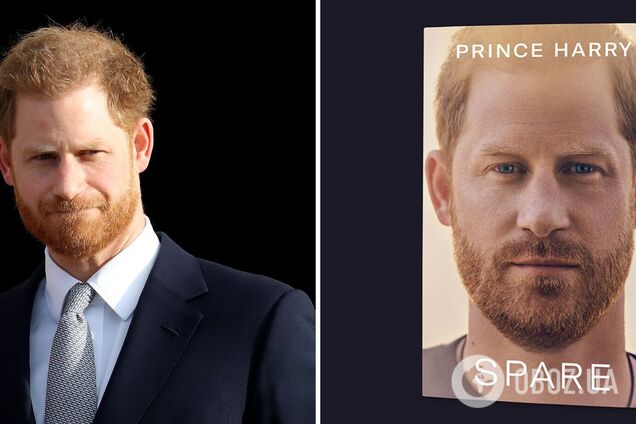 Стало відомо, коли у світ вийдуть мемуари принца Гаррі та як називатиметься перша книга