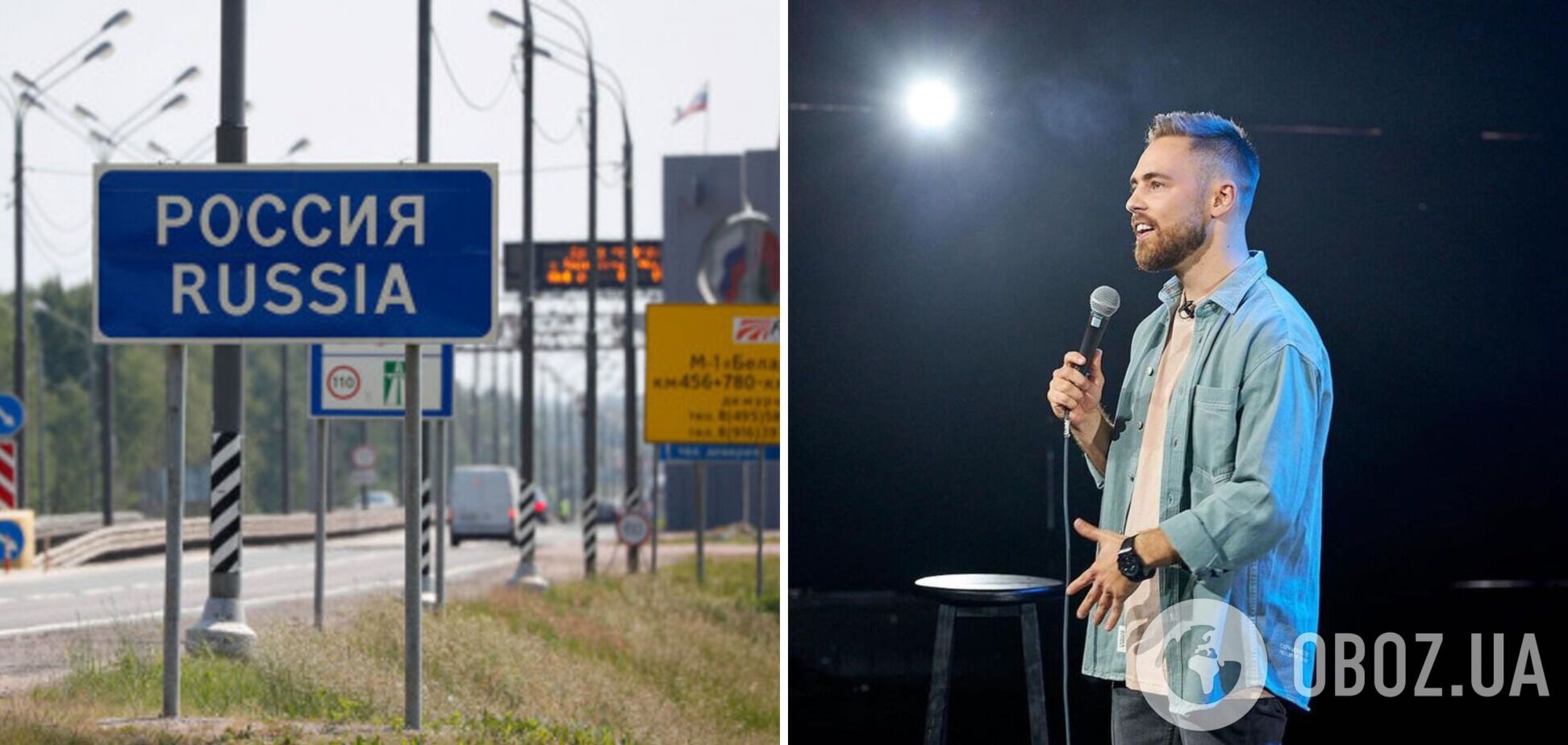 Комік Антон Тимошенко пожартував, що після перемоги України поїде в гуманітарний тур Росією: буду годувати їх хлібом. Відео