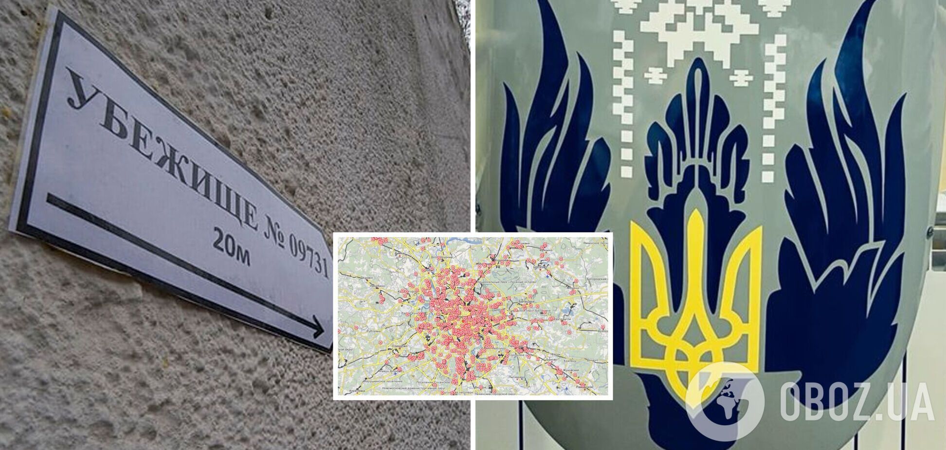 Військовий експерт Світан: у Москві почали обладнувати бомбосховища після розвідданих про українські БПЛА