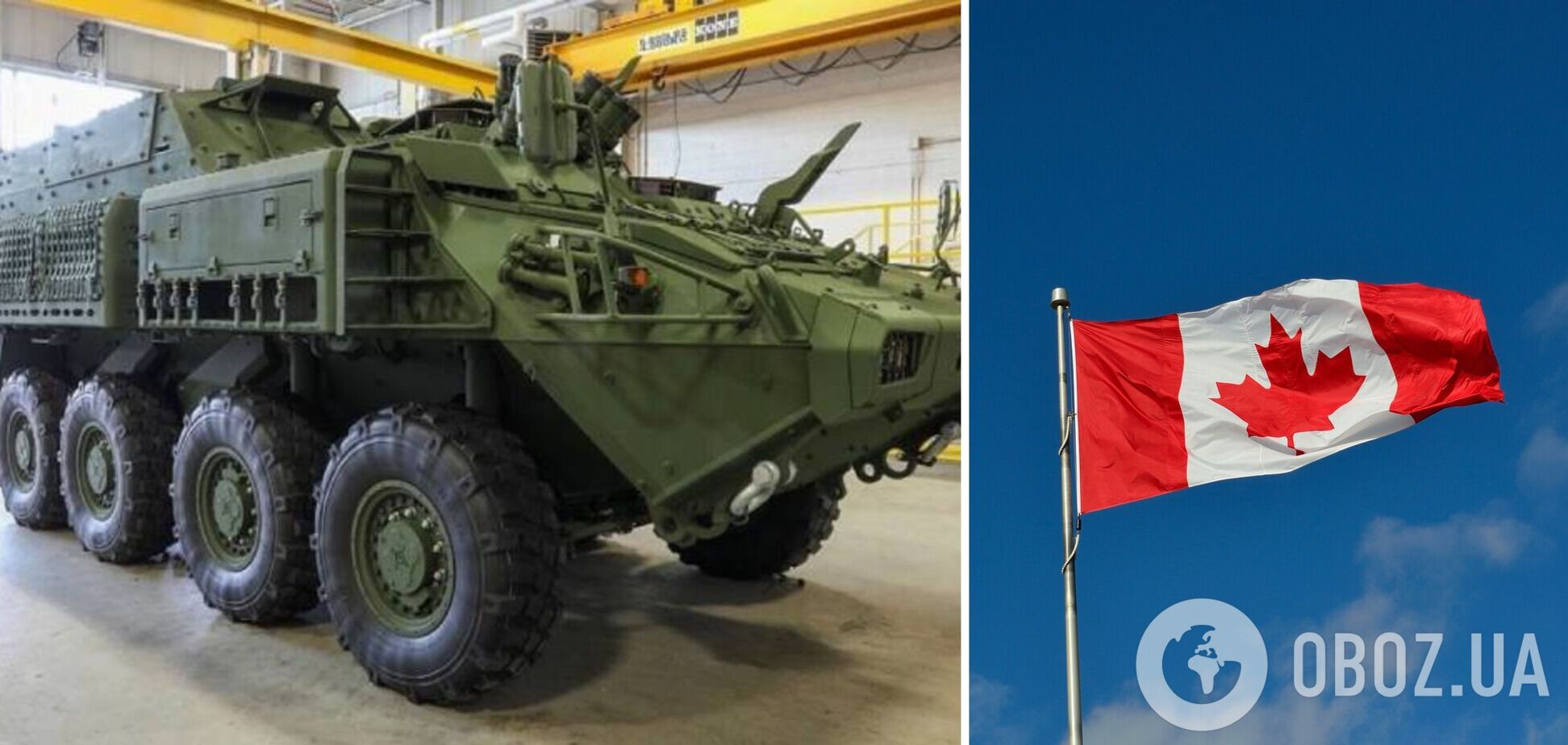 Канада відправила 39 бойових броньованих машин ACSV для України. Фото