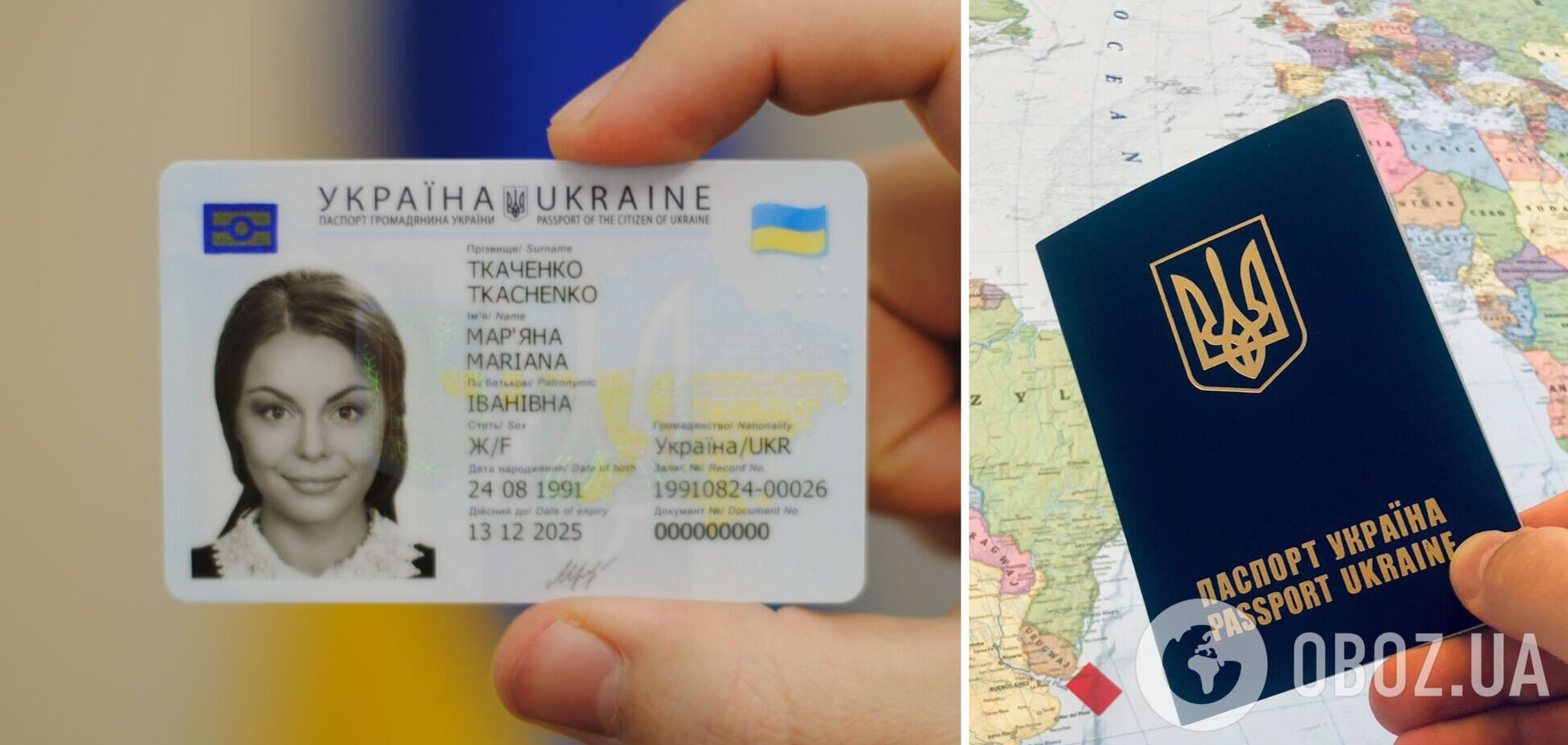 В Украине продлили срок действия внутренних паспортов на период военного положения: что нужно знать