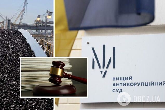 ВАКС вже поставив крапку у суперечках навколо справи 'Роттердам+'