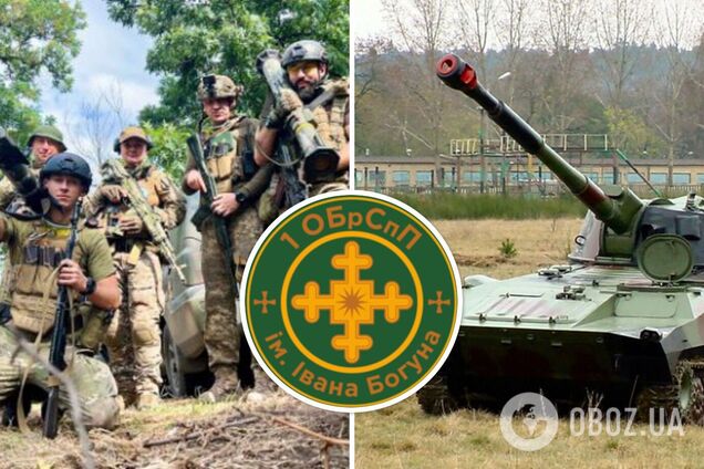 В Украине объявили сбор на САУ 'Гвоздика' для бригады им. Богуна