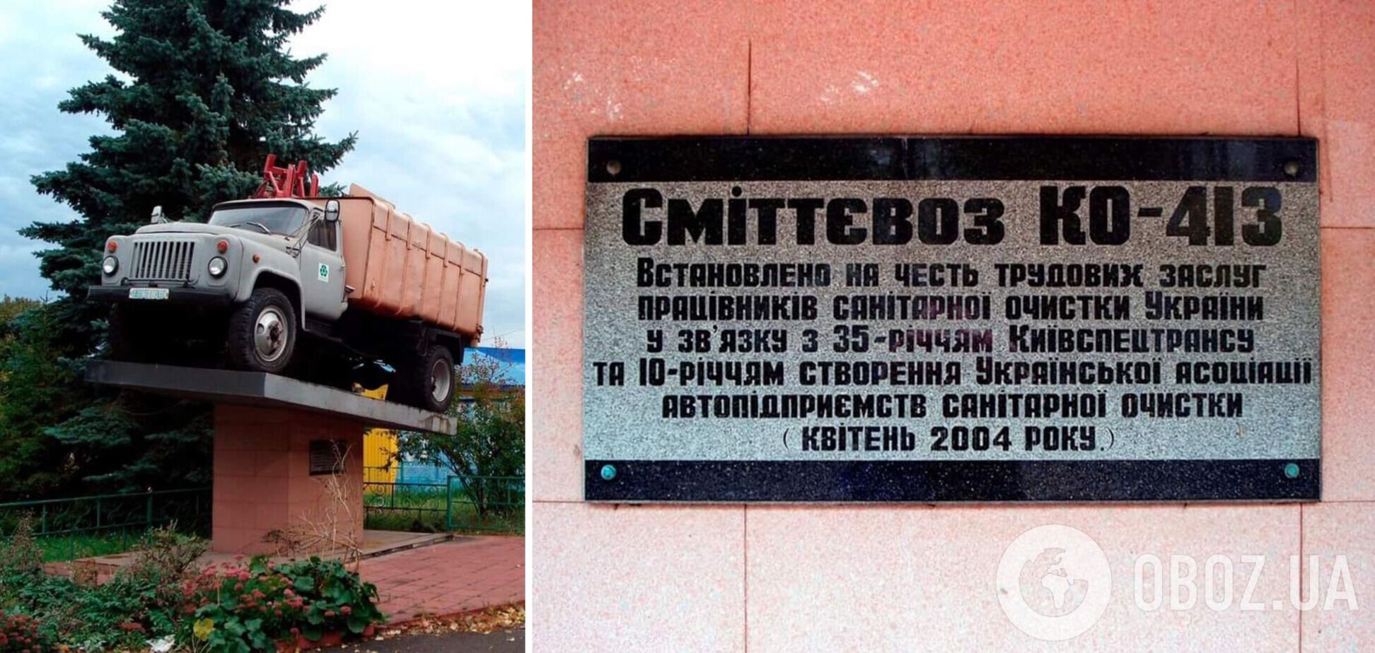 Пам'ятник знаходиться в Подільському районі столиці