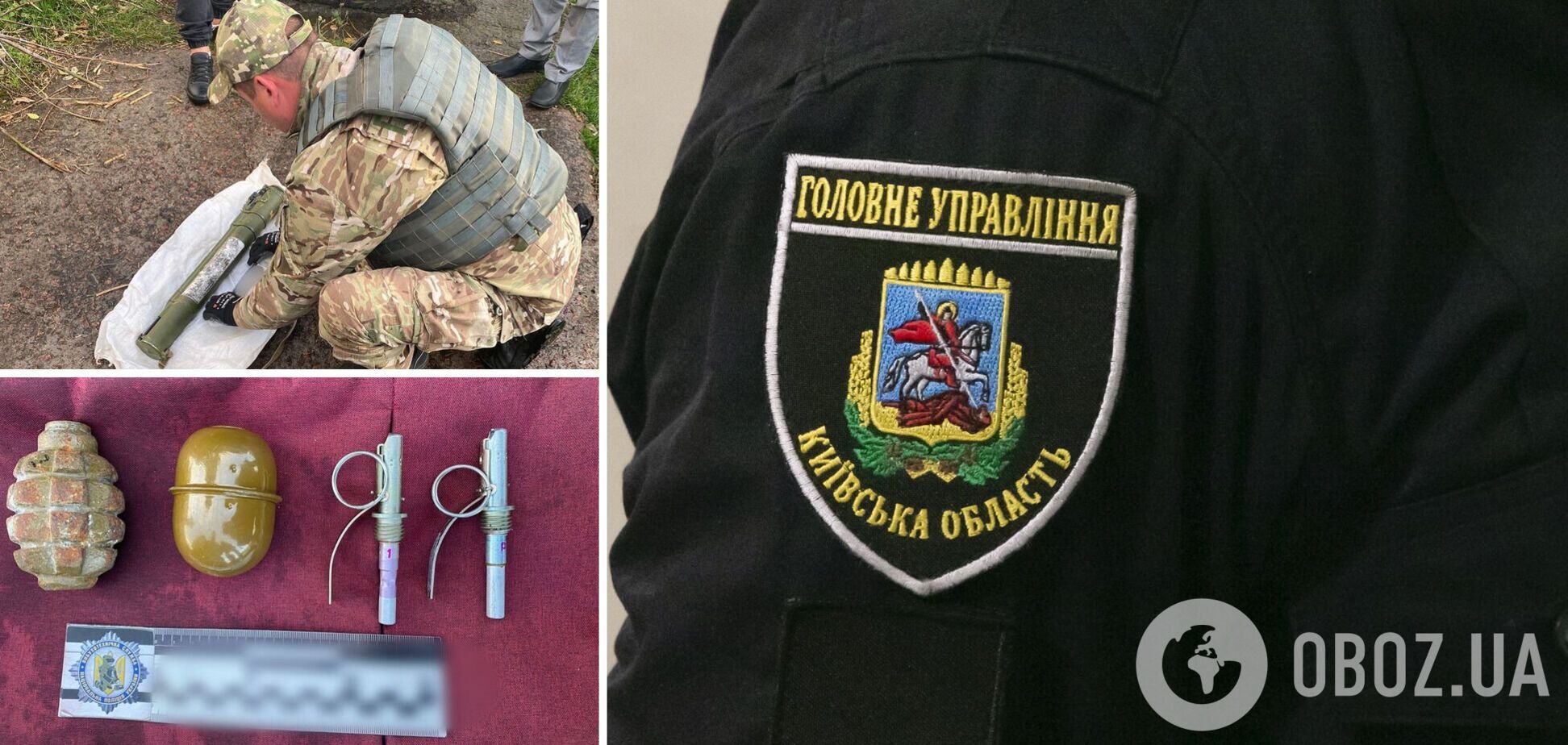 Під час обшуку у чоловіка також знайшли гранати