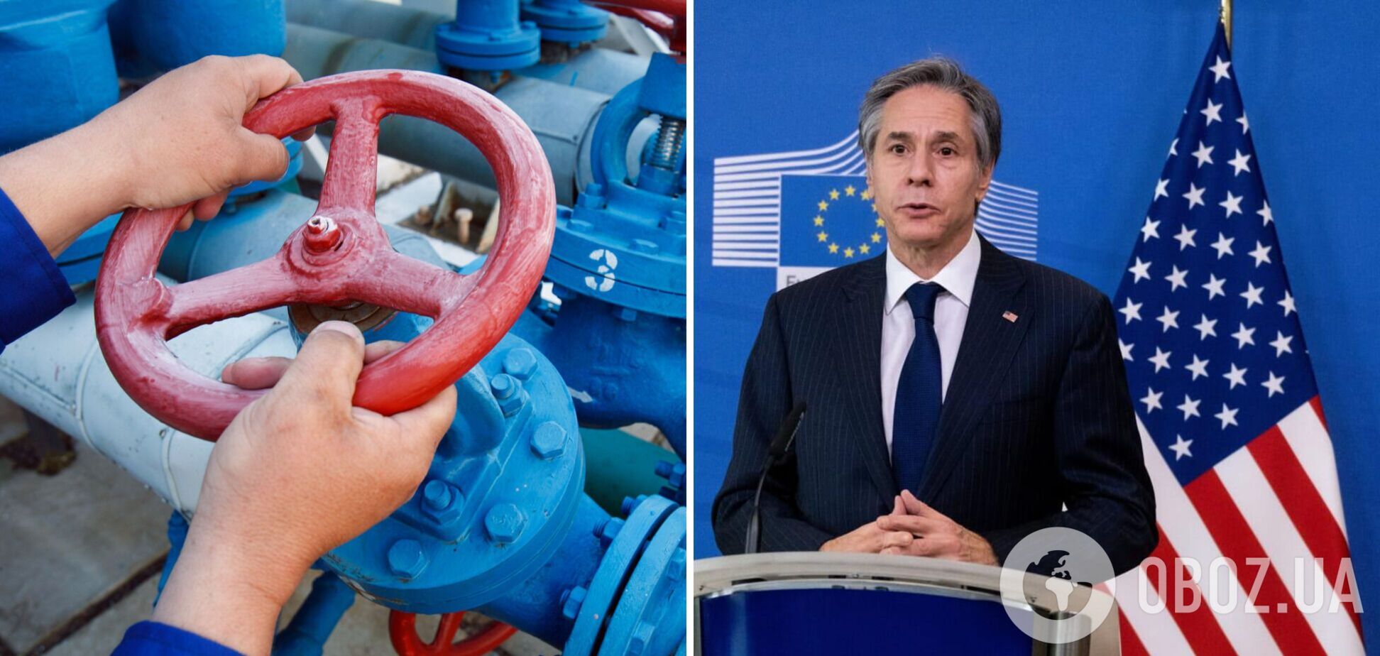 Блинкен пообещал ЕС 'газовую' помощь
