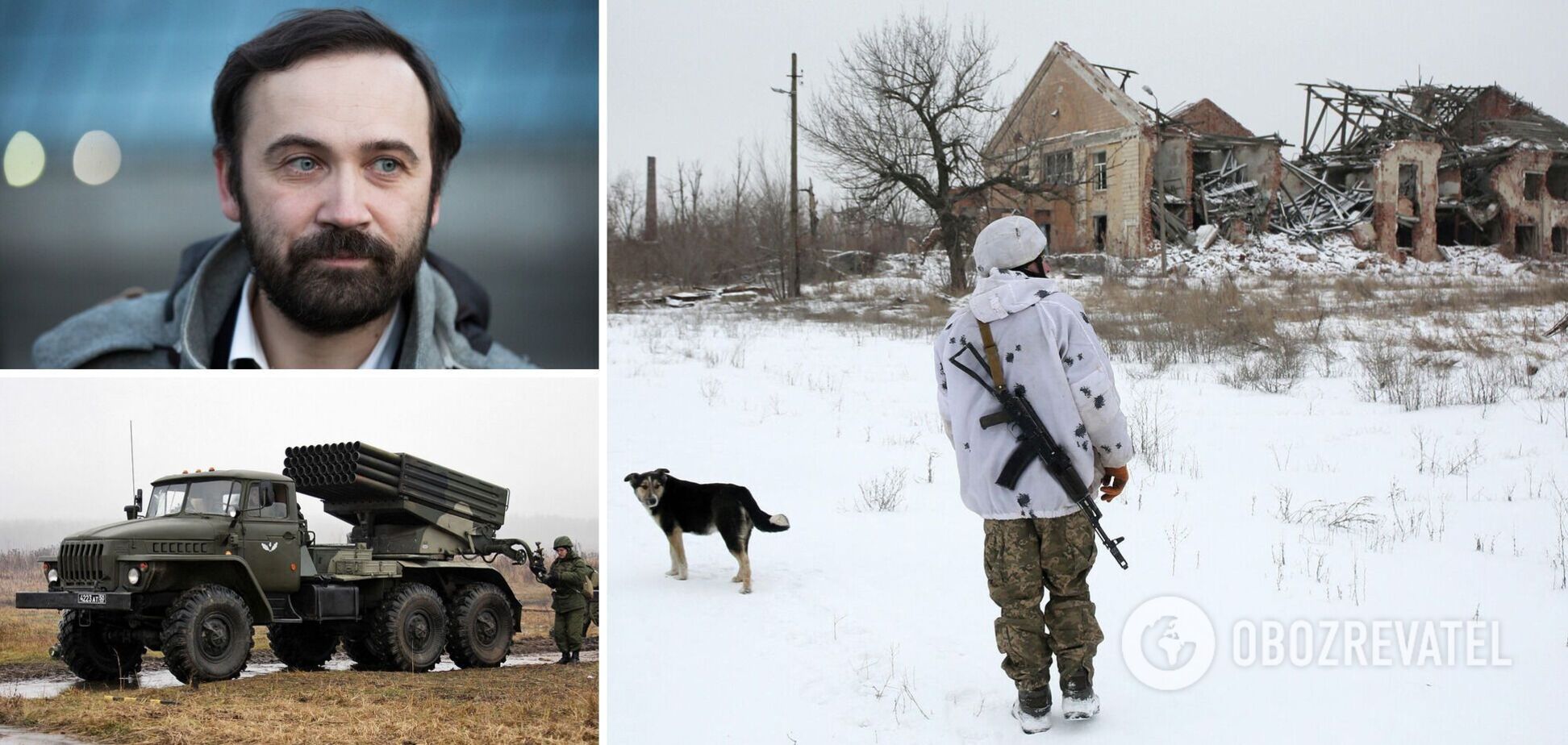 Илья Пономарев высказался о российско-украинской войне