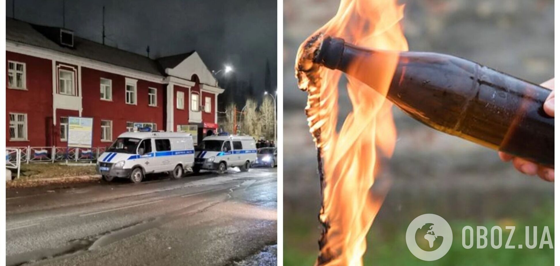 В России женщина бросила в военкомат 'коктейль Молотова' и устроила пожар. Фото