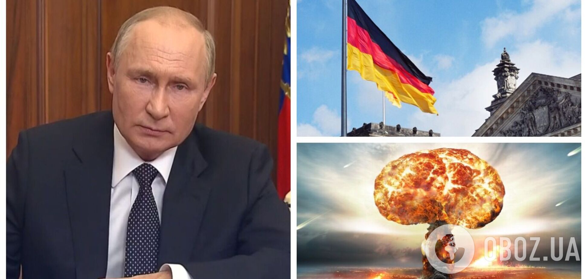 Россия перед нападением на Украину обсуждала ядерный удар по Германии – Welt