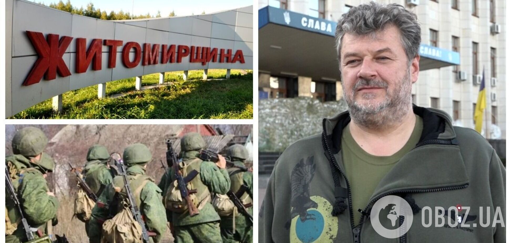 Если враг захочет зайти через Житомирскую область, мы устроим настоящий ад, – глава ОВА