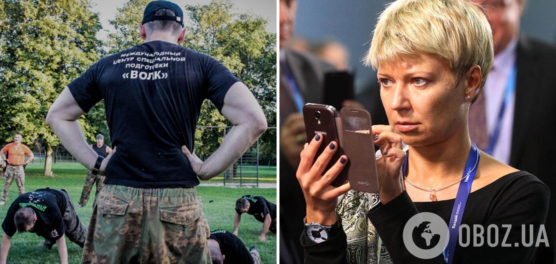 Погибшая в Крыму пропагандистка Бабаева была инструктором российской военной организации 'Волк'