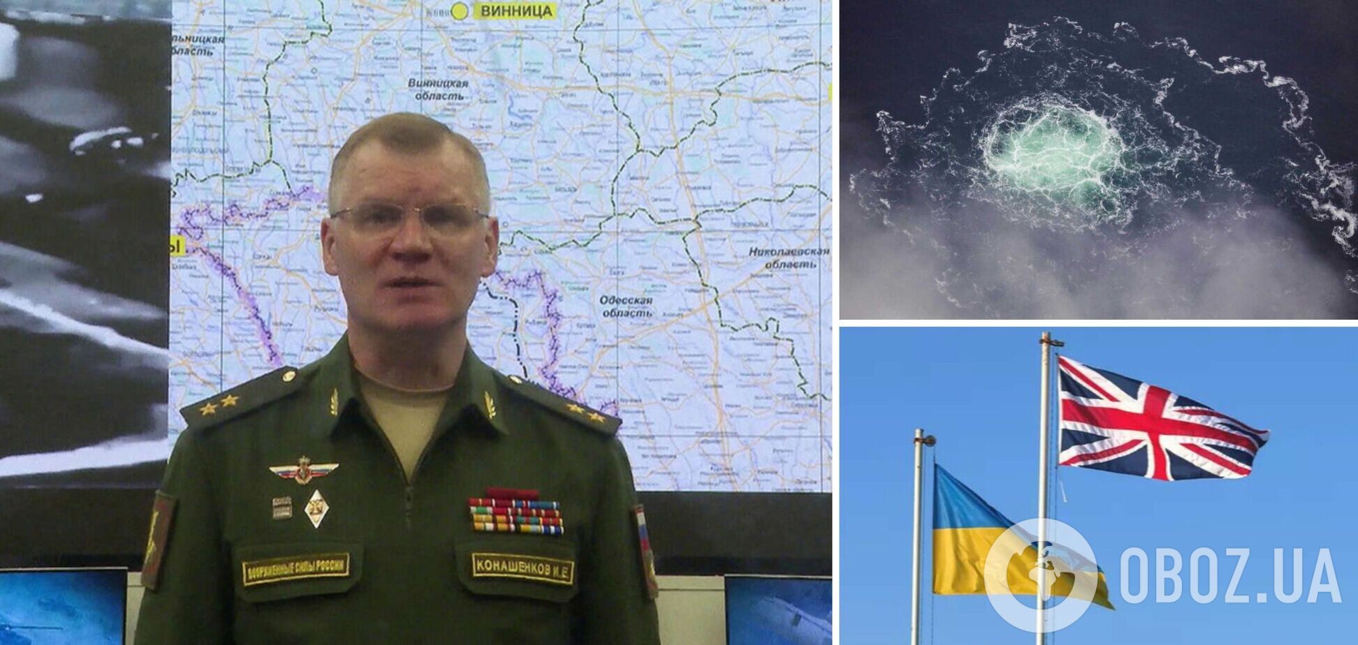 У РФ звинуватили британських фахівців у тому, що ті готували українських військових до атаки по Севастополі