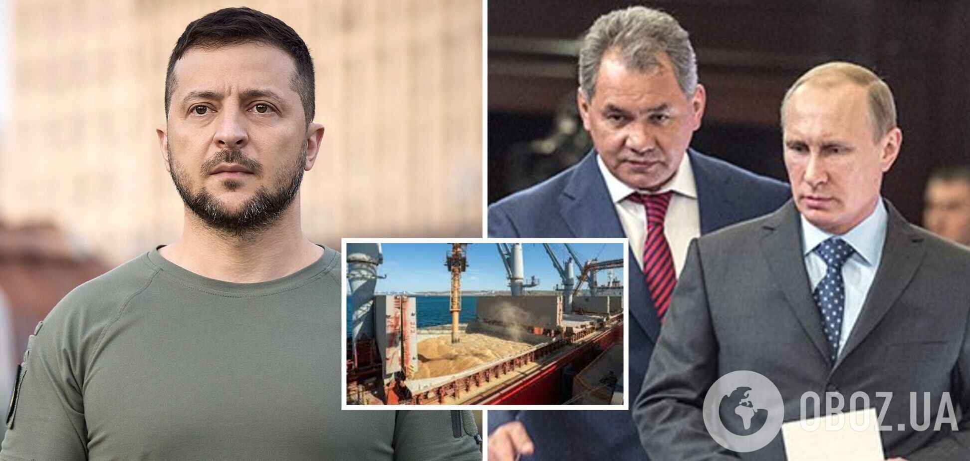 Кучка человек в Кремле будет решать, будет ли еда у людей в Египте или в Бангладеш? Зеленский о выходе РФ из 'зернового соглашения'