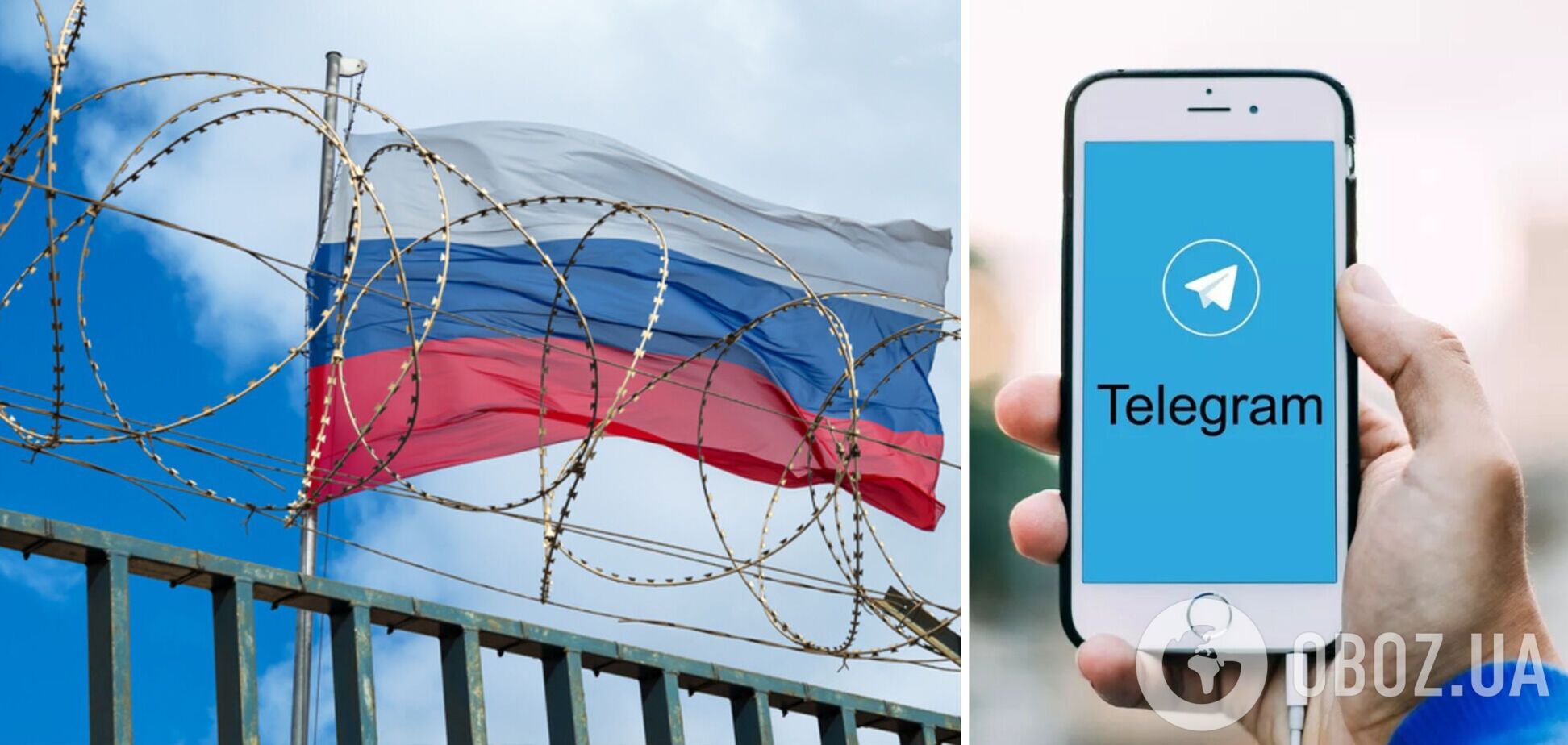Telegram у РФ почали блокувати: 'Роскомнадзор' заперечує