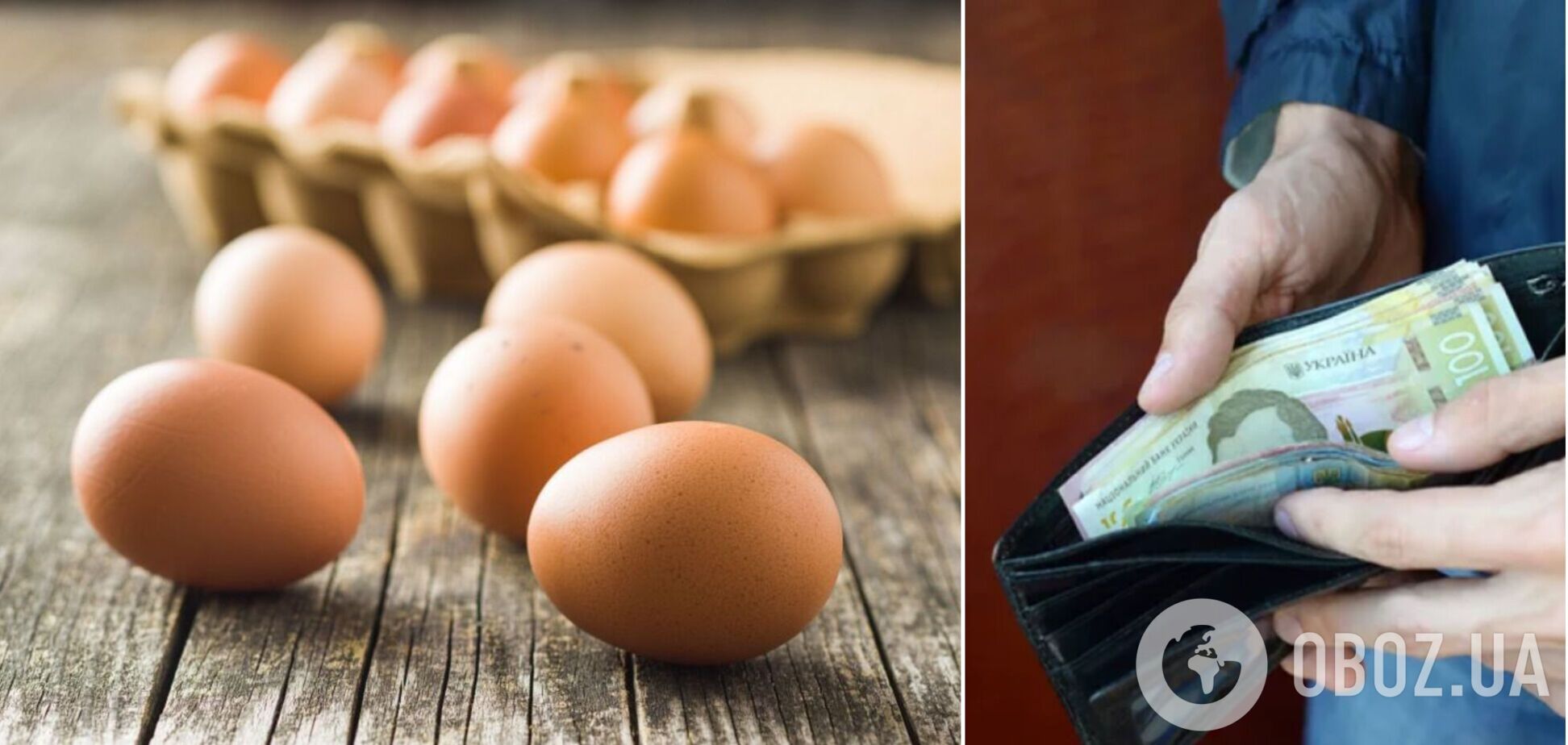 Яйца в Украине подросли в цене