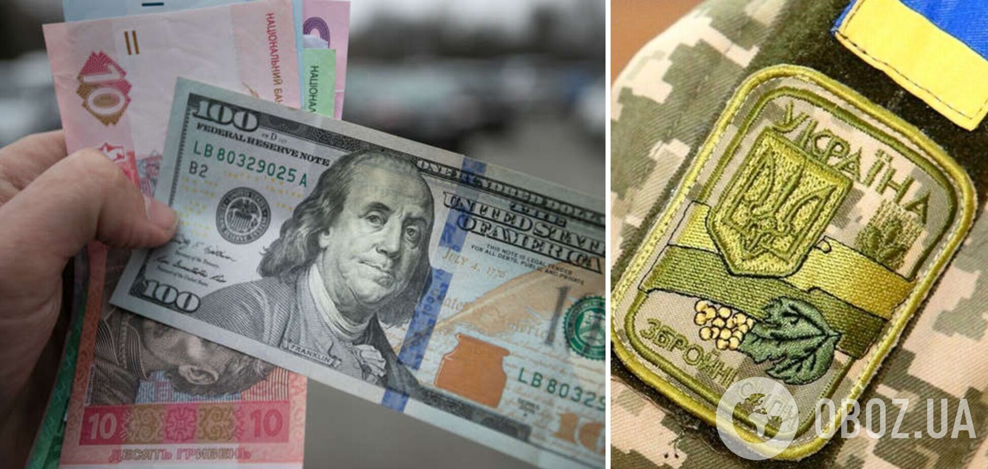 Успіхи України на фронті утримуватимуть курс долара нижче 50 грн