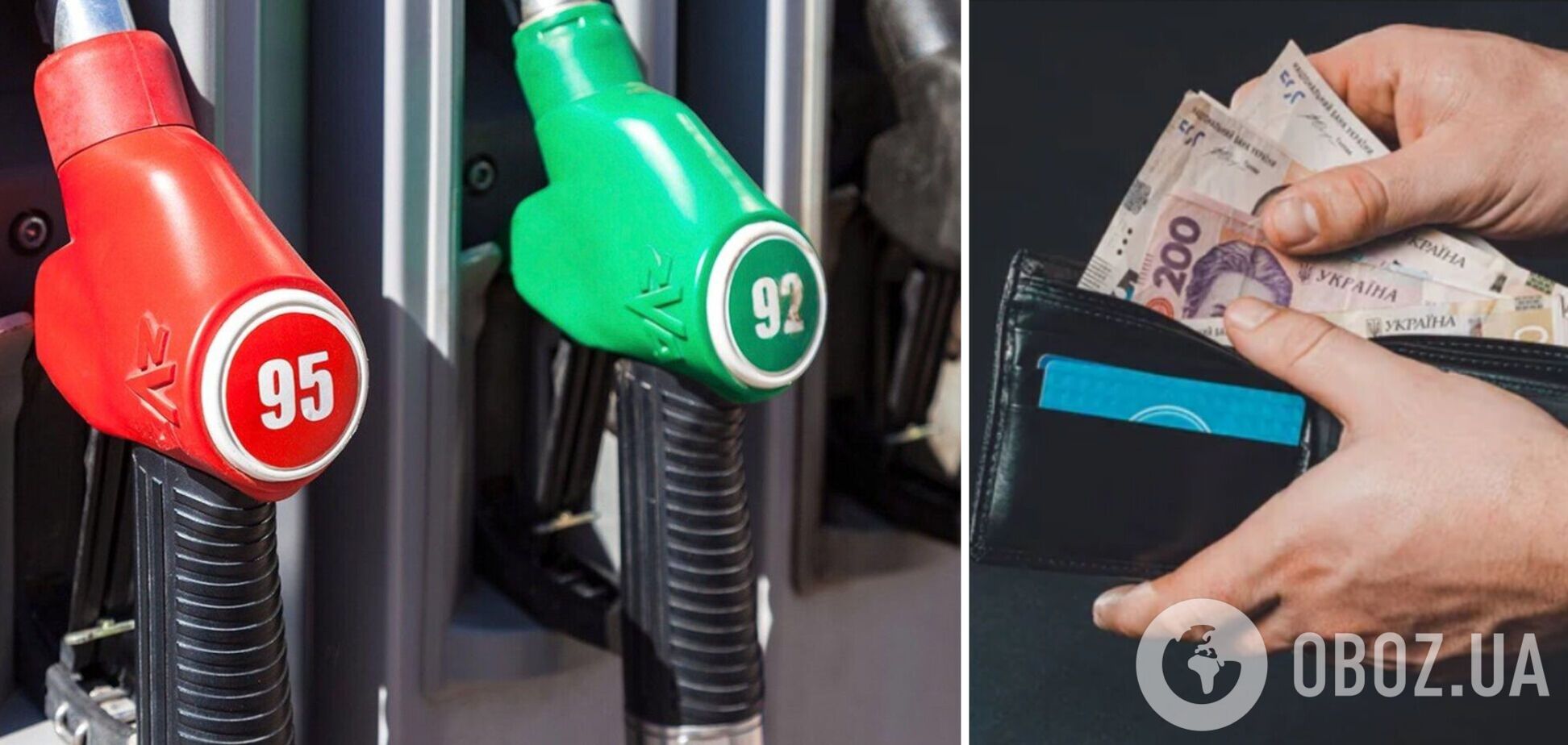 Цены на бензин в Украине останутся высокими