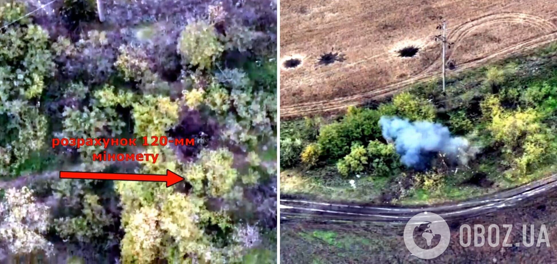 Украинские десантники ювелирно уничтожили расчет 120-мм миномета, личный состав и БК оккупантов на юге. Видео