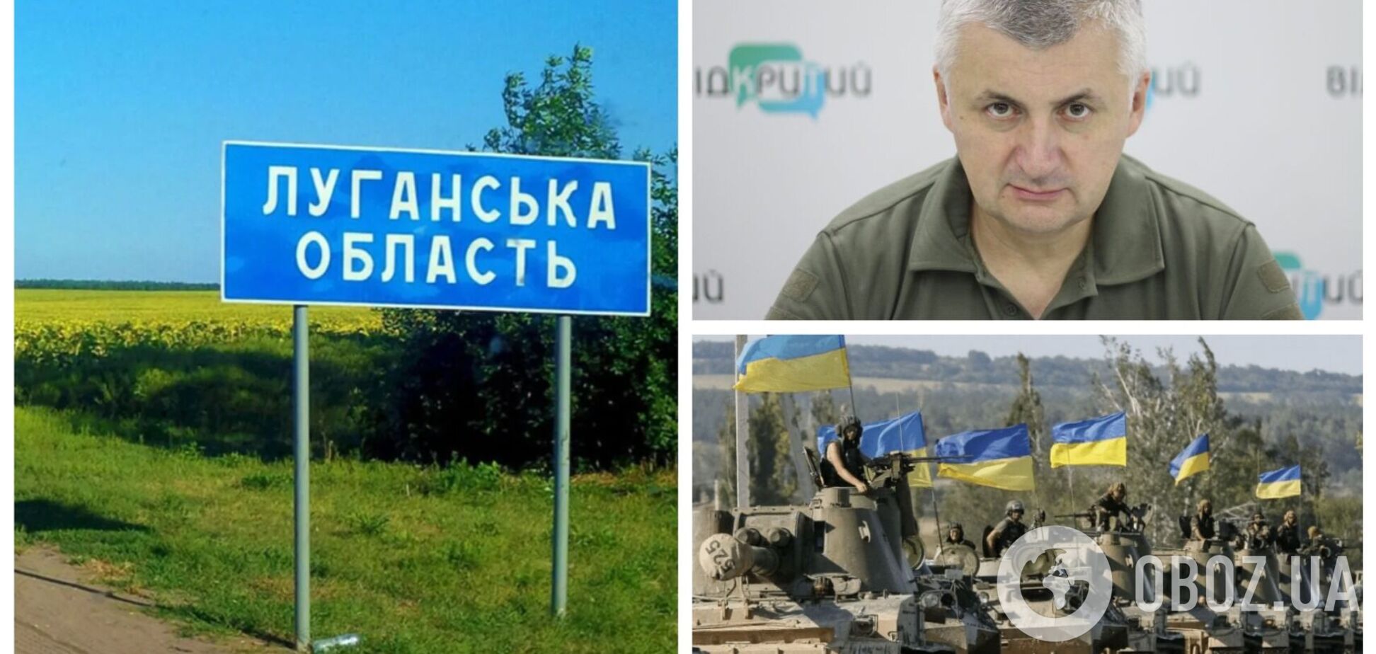 В ВСУ назвали населенные пункты, которые могут деоккупировать после успехов в Лимане