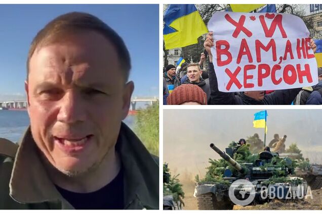 Стремоусов, убегая из Херсона, пообещал 'освободить' Николаевскую, Одесскую и Днепропетровскую области. Видео