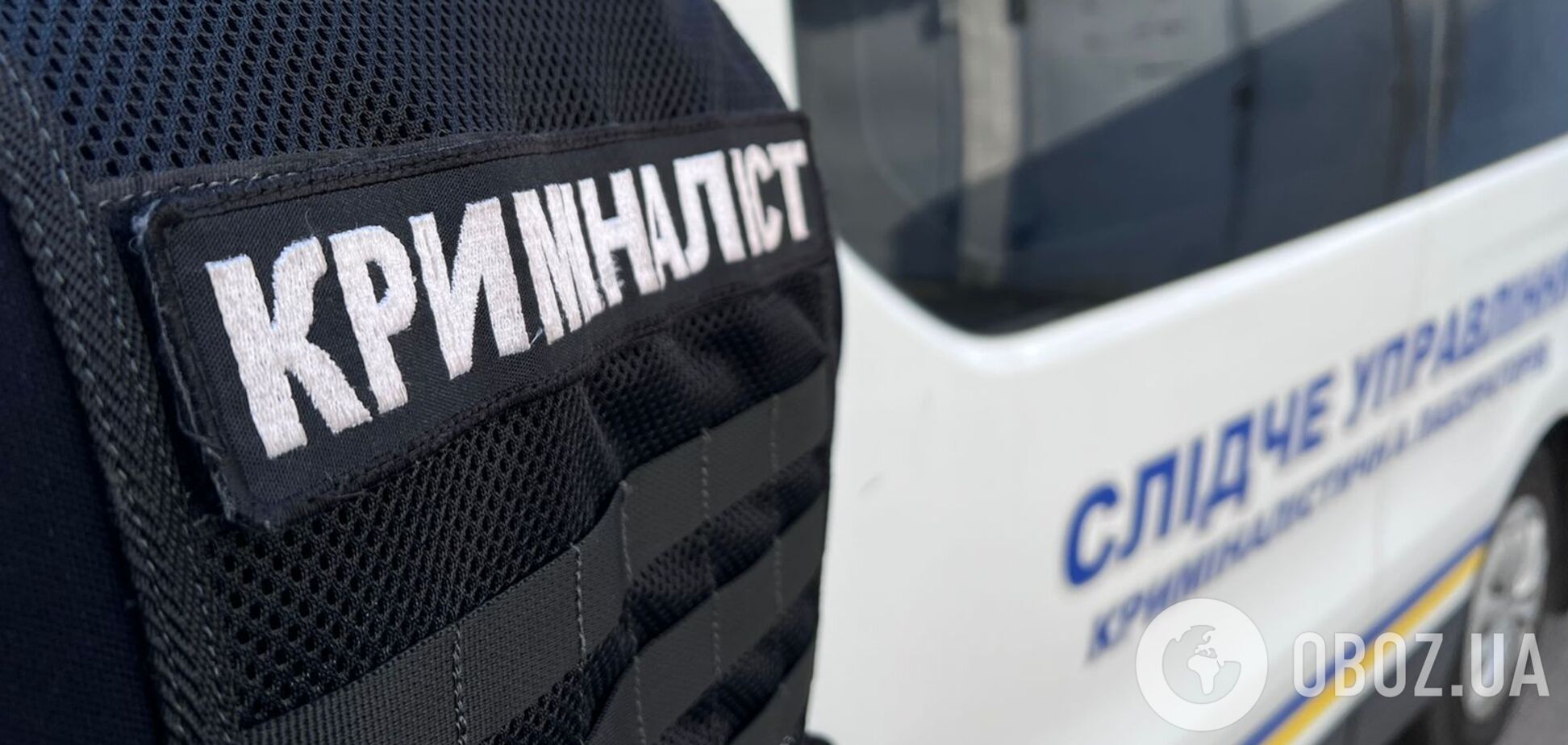 Правоохранители задержали злоумышленника