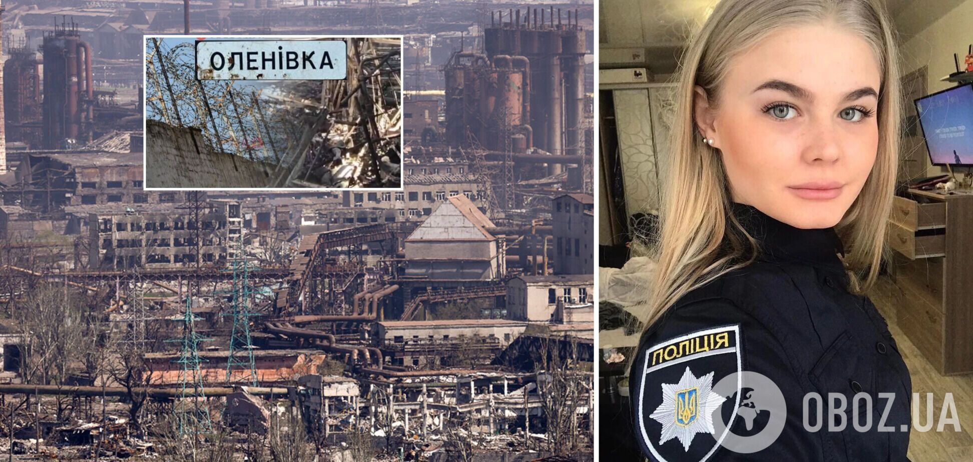 '62 дні не бачила сонця': матір розповіла про лейтенантку поліції з Маріуполя, яку захопили в полон окупанти