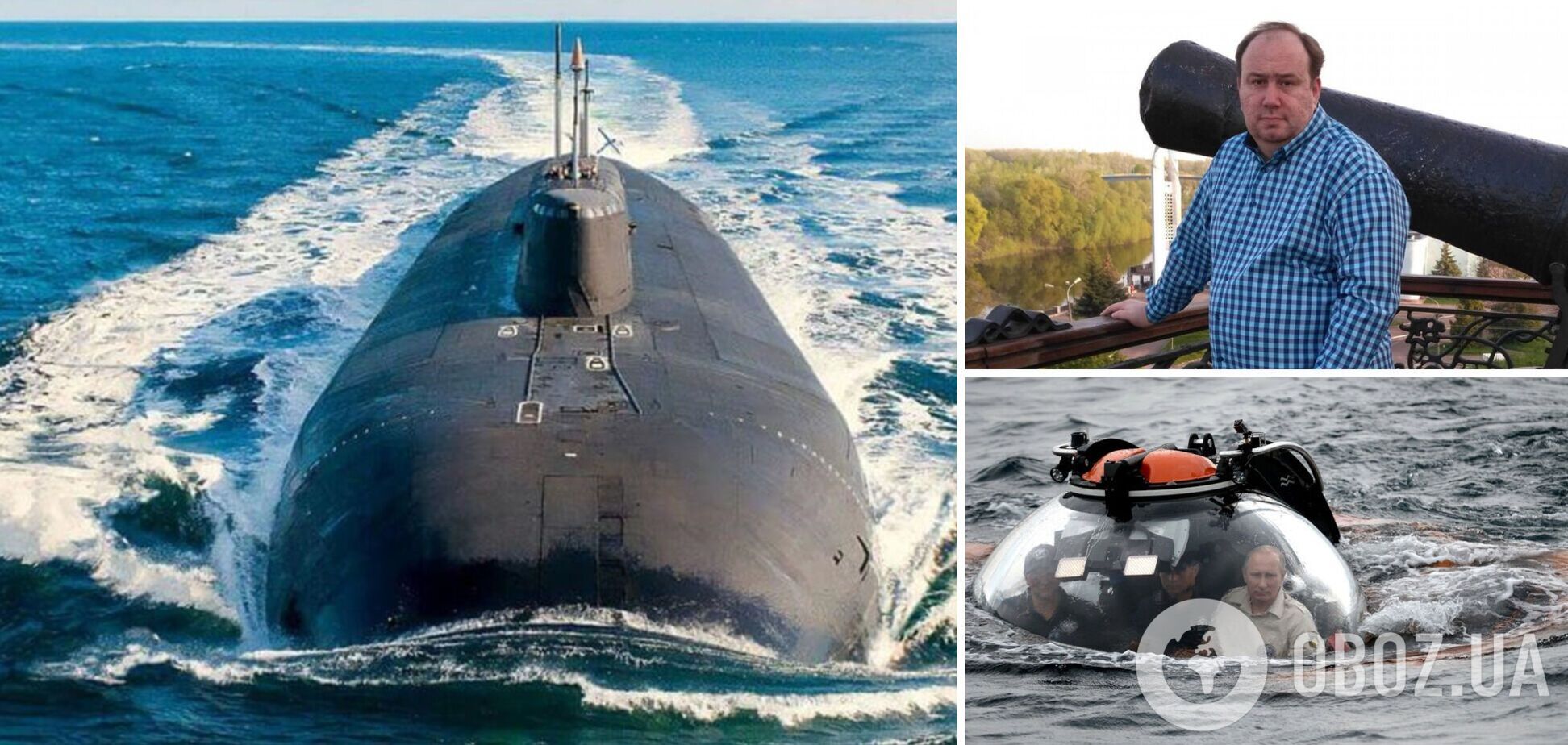 Военный эксперт Жирохов: Путин играет с 'оружием Апокалипсиса', ему прислали черную метку. Интервью