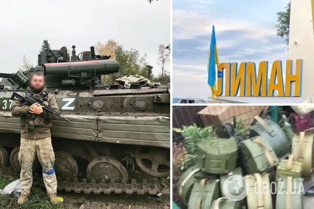 'Вистачить на озброєння невеликої армії': ЗСУ показали трофеї, захоплені після взяття Лимана. Відео