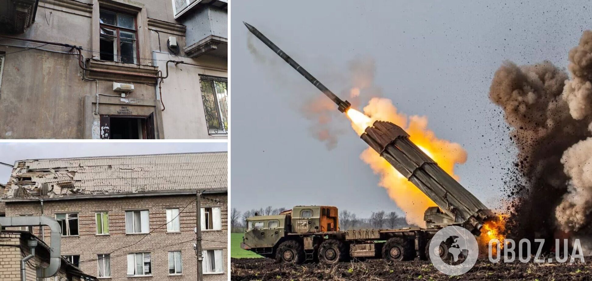 Войска РФ ударили ракетами по Запорожью, повреждена инфраструктура: есть пострадавший. Фото