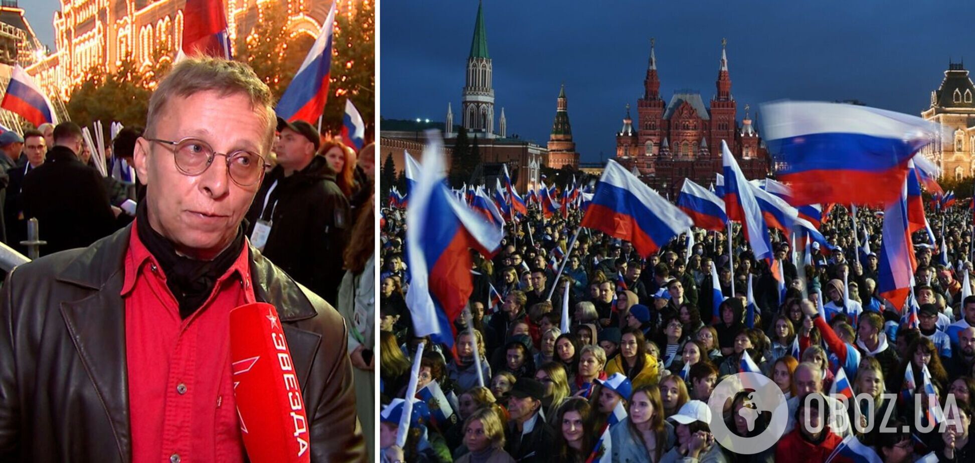 Пропагандисты наложили крик толпы во время выступления Охлобыстина на концерте в Москве: появилось настоящее видео