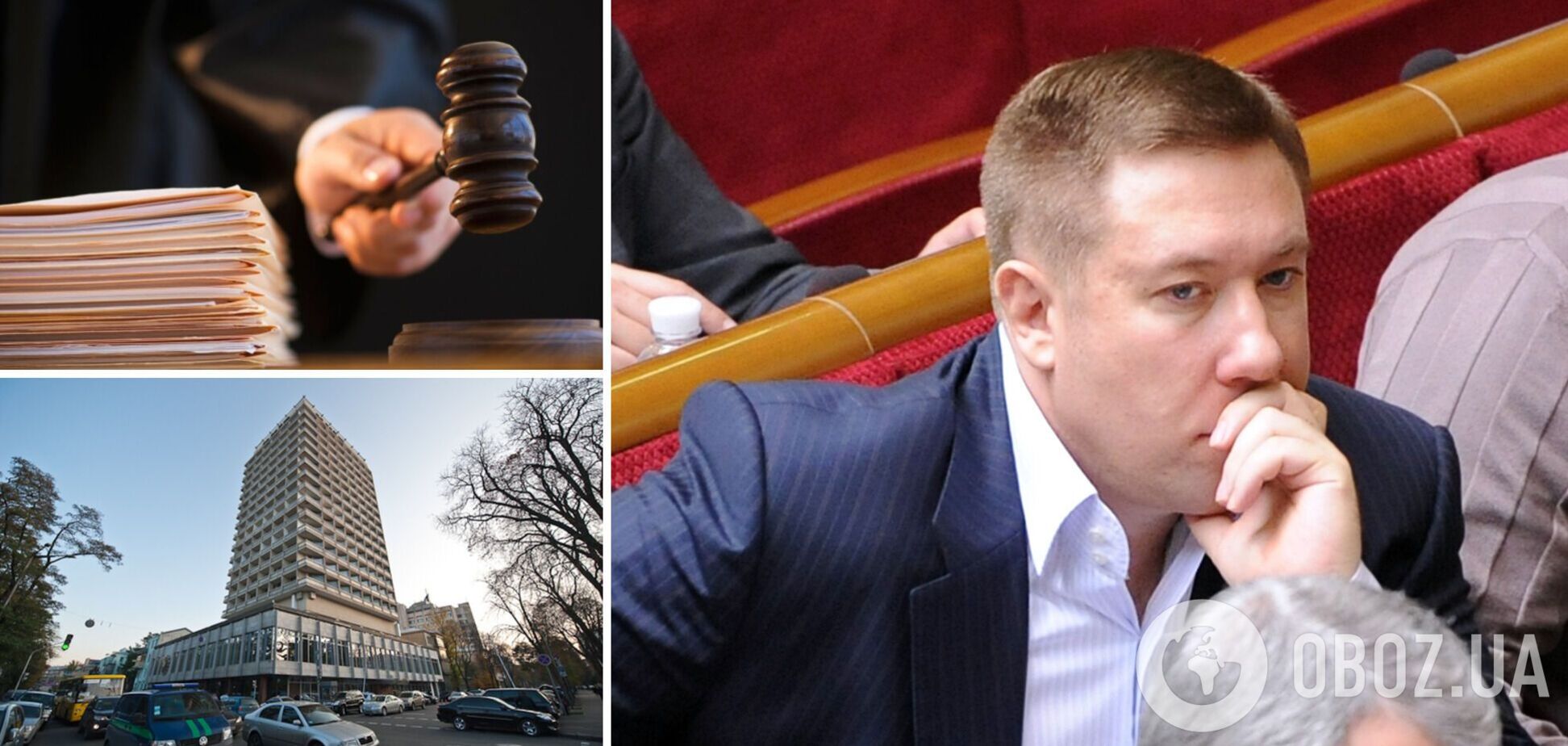 За що засудили політика