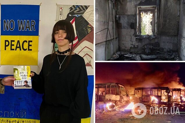 'Щоденник 16-річної Злати'. В Японії стартував продаж книги школярки з Дніпра про війну