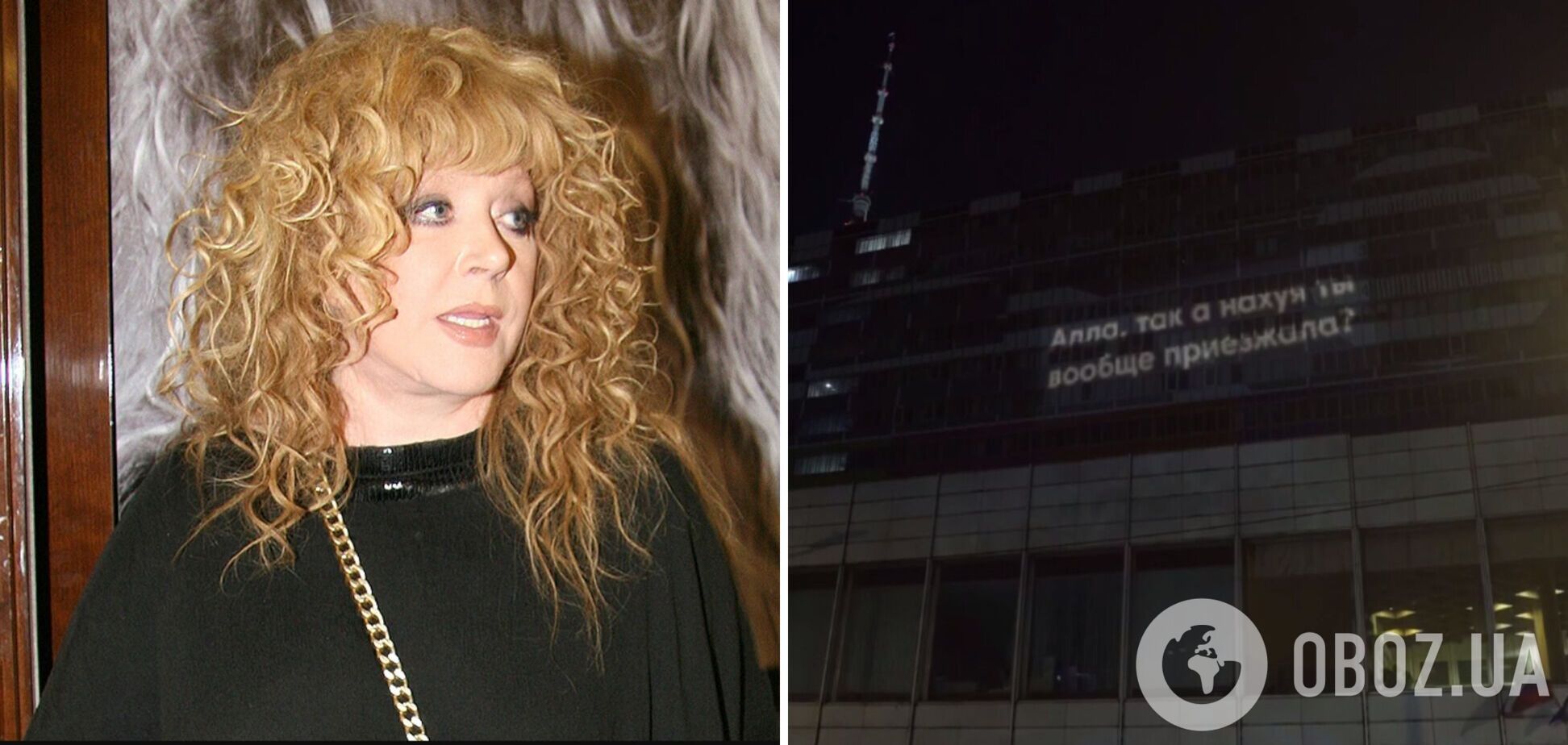 К Пугачевой третий раз нецензурно обратились из 'Останкино' после того, как она покинула Россию