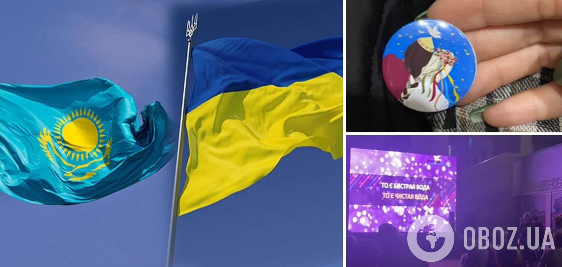 У Казахстані влаштували караоке-вечір української музики: продавали значки, співали 'Червону руту' та 'Обійми'