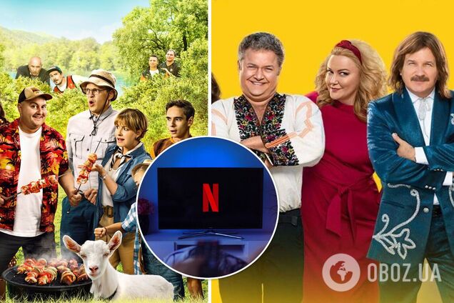 'Скажене весілля', 'Велика прогулянка' и другие: Netflix впервые планирует купить большой пакет украинских фильмов
