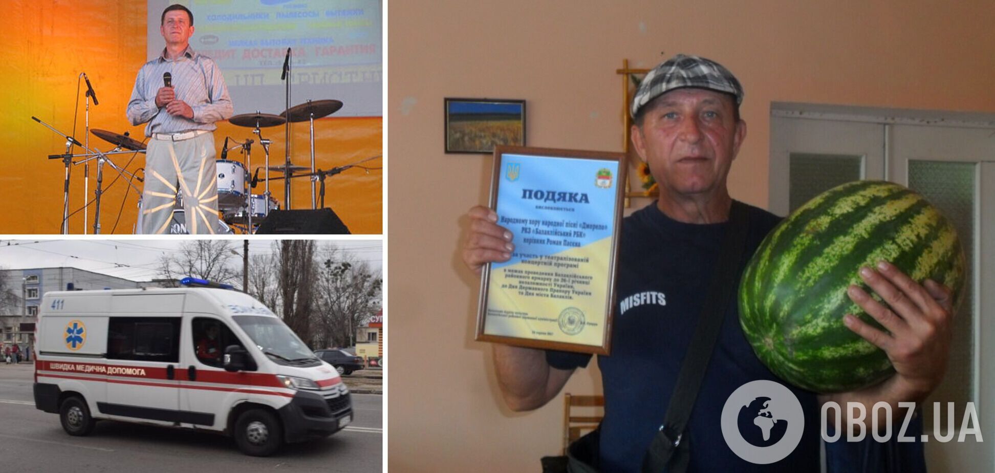 Рятував людей в окупації: історія загиблого водія швидкої, який підірвався на міні на Харківщині