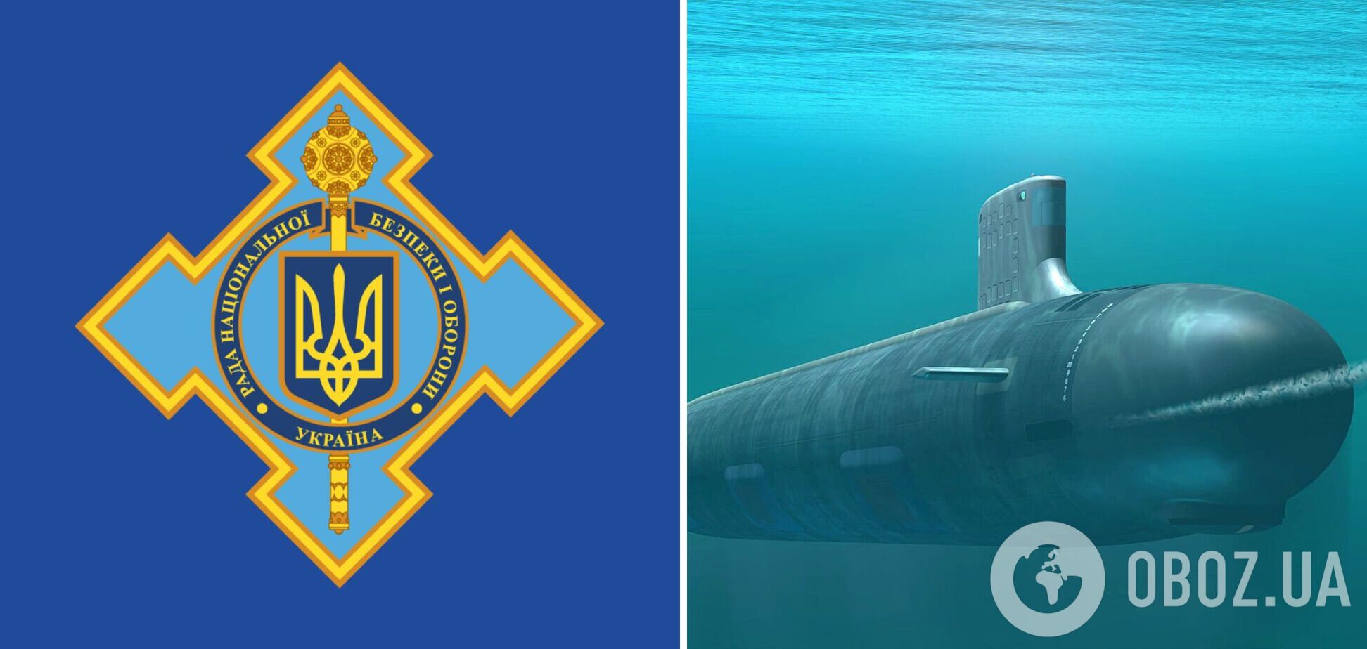 В СНБО назвали фейком 'торпеду судного дня' в водах Арктики: нет никаких подтверждений