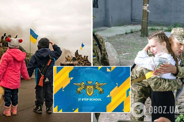 IT Step School виділила 15 млн грн на навчання дітей військовослужбовців