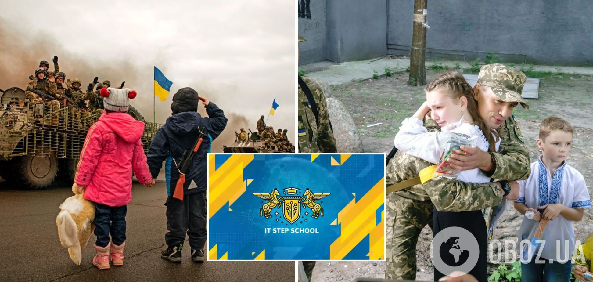 IT Step School выделила 15 млн грн на обучение детей военнослужащих
