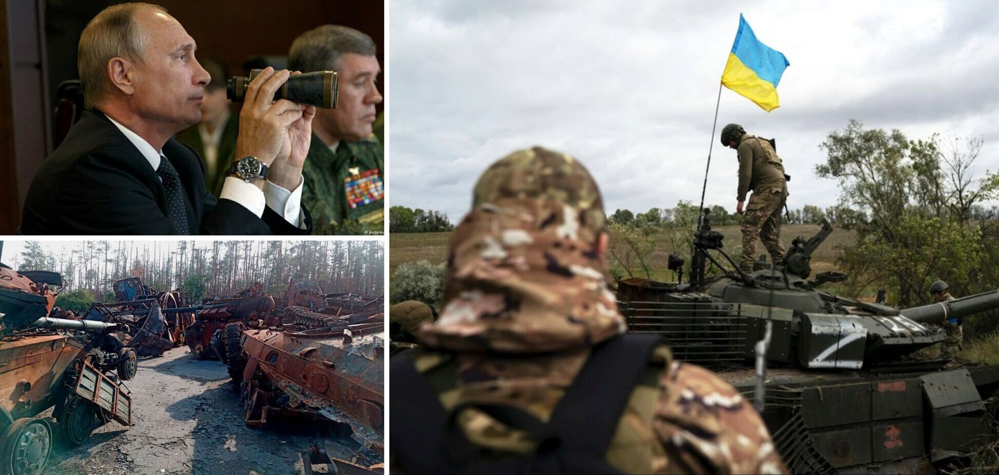 наступление украинской армии