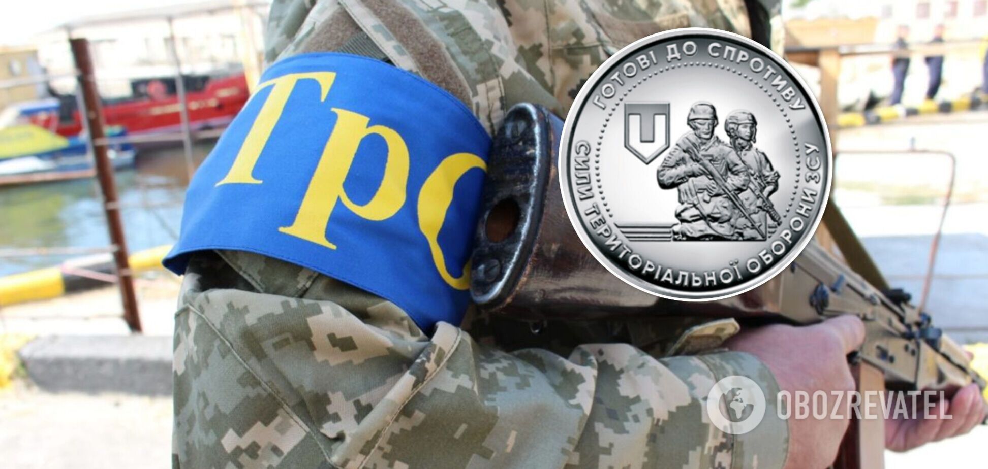 НБУ випустив монету в 10 грн, присвячену теробороні