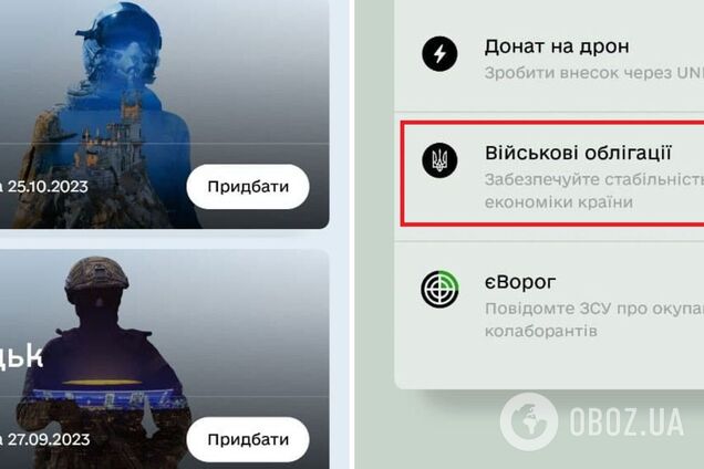 Купить ценные бумаги можно в несколько кликов