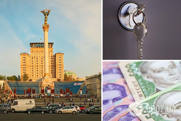 Ціни на квартири в Києві зросли
